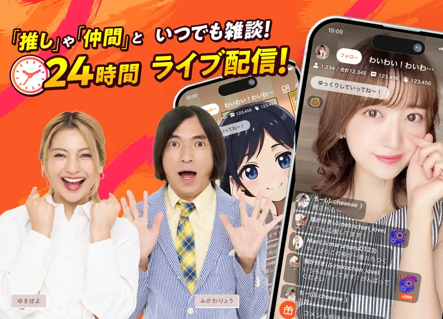 紹介バナー