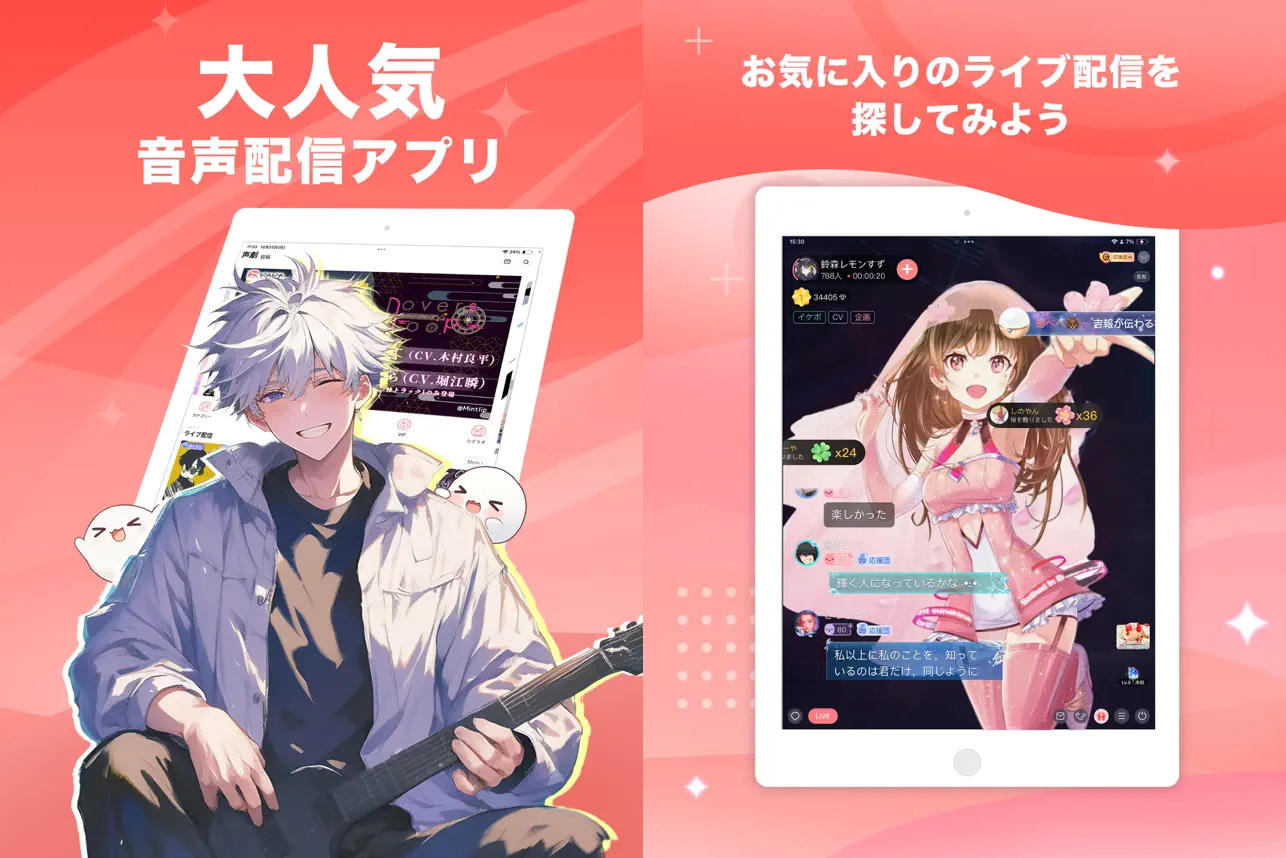 紹介バナー