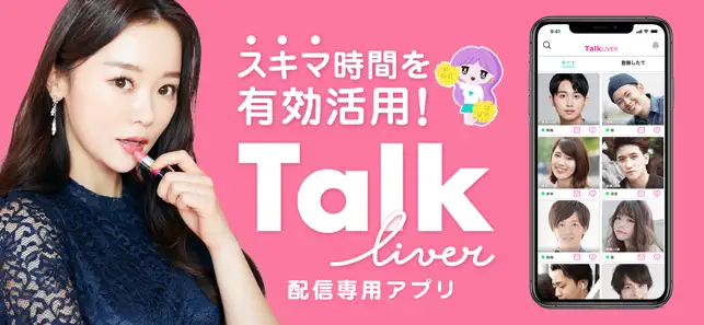 紹介バナー